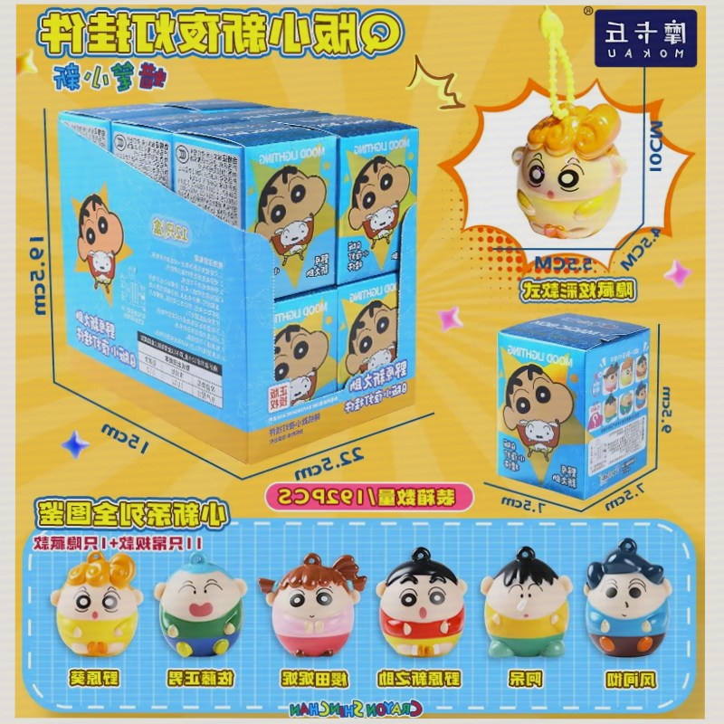Kids Toys Box - Chaveiro Luminoso Crayon Shinchan: Caixa Surpresa