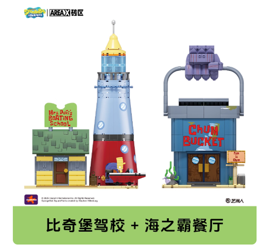 Areax bob esponja biquíni infe - Kids Toys Box avaliação e preço