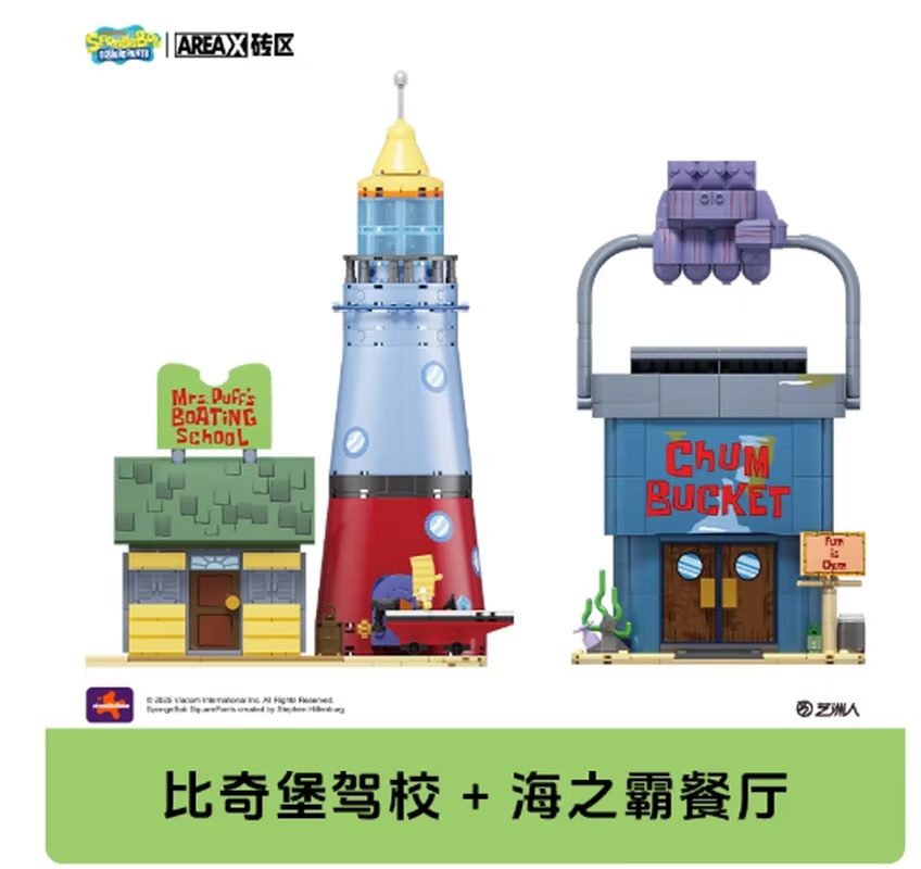 Blocos de Montar Areax Spongeb - Kids Toys Box avaliação e preço