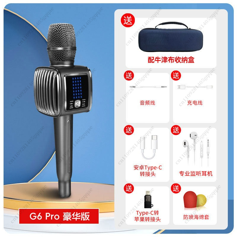 Microfone de Karaokê Sem Fio G - Kids Microphone Karaoke avaliação e preço