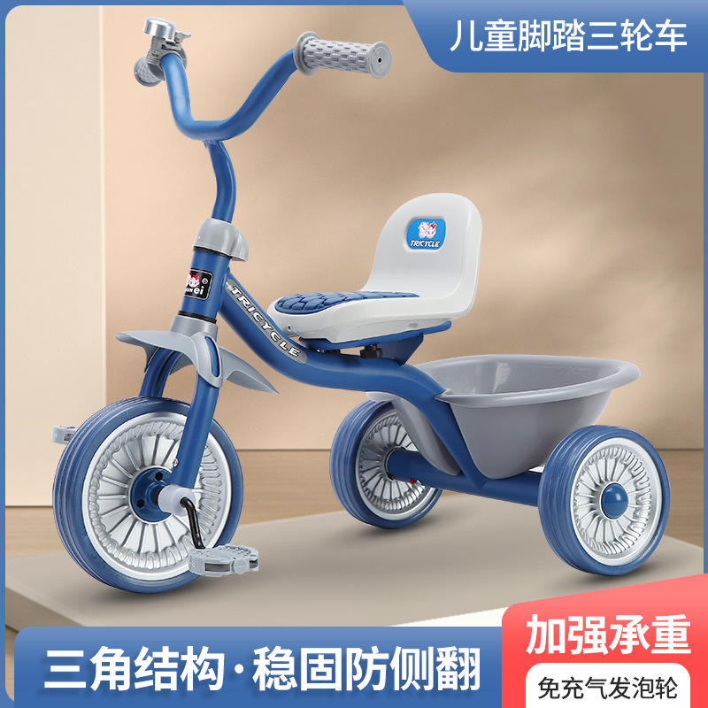 Triciclo Simples para Crianças - Kids Toys Under 1 Year avaliação e preço