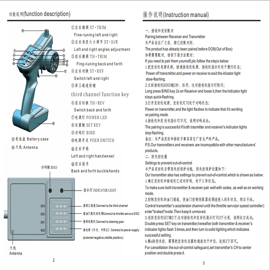 Transmissor e Receptor de Cont - Kids Toys Shop avaliação e preço