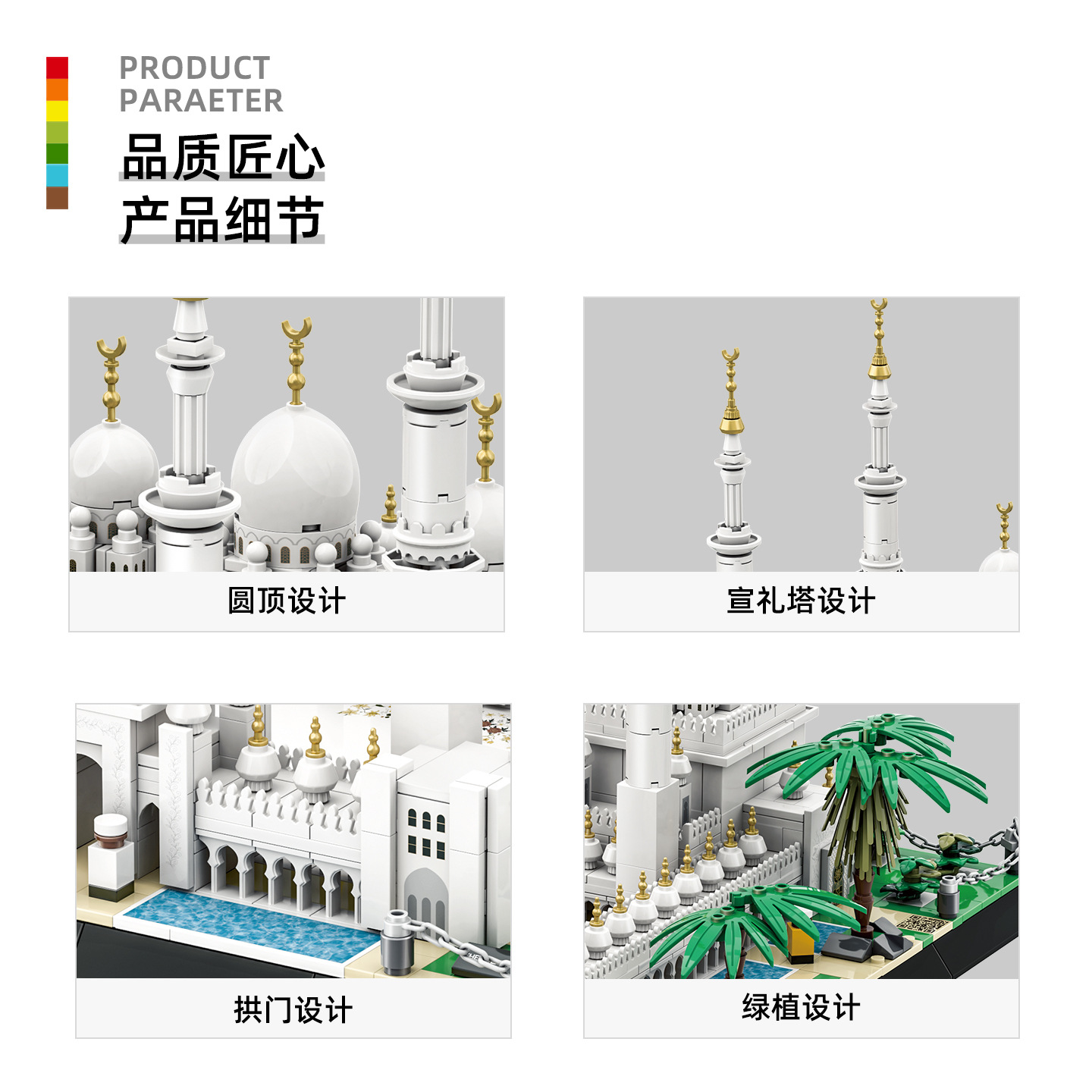Conjunto de Blocos de Construç - Kids Toys Uae avaliação e preço