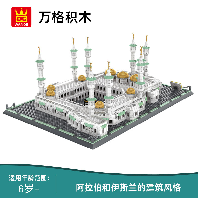 1463 pçs Emirados Árabes Unido - Kids Toys Uae avaliação e preço