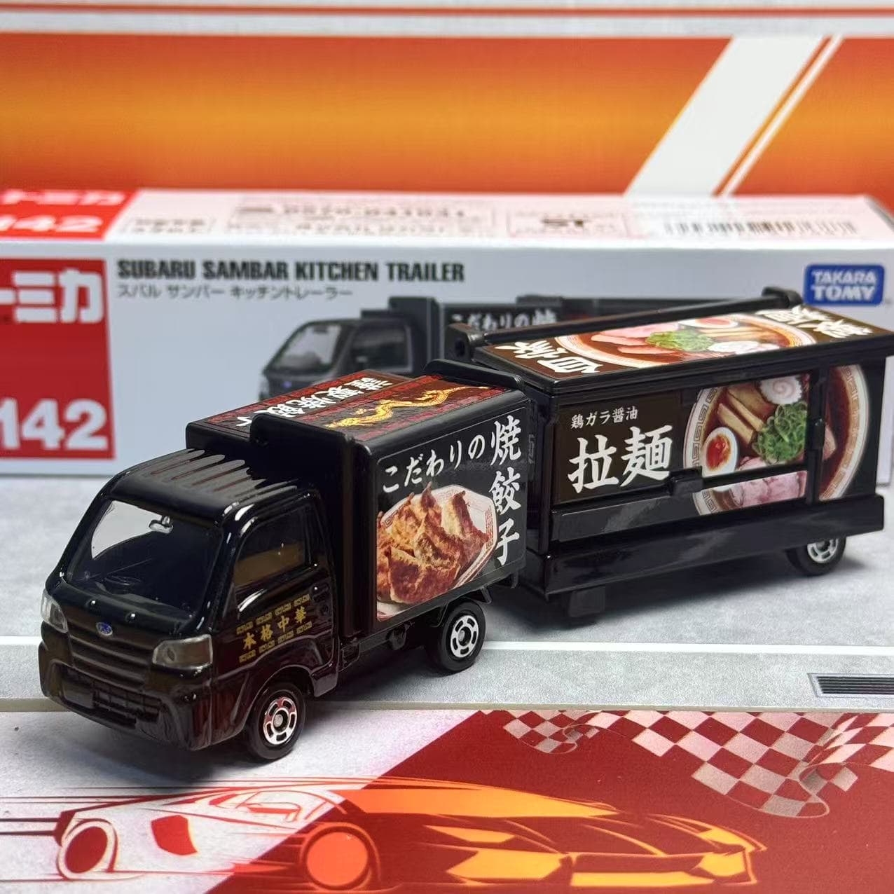 Takara Tomy Tomica Long Type N - Kids Toys Kitchen avaliação e preço