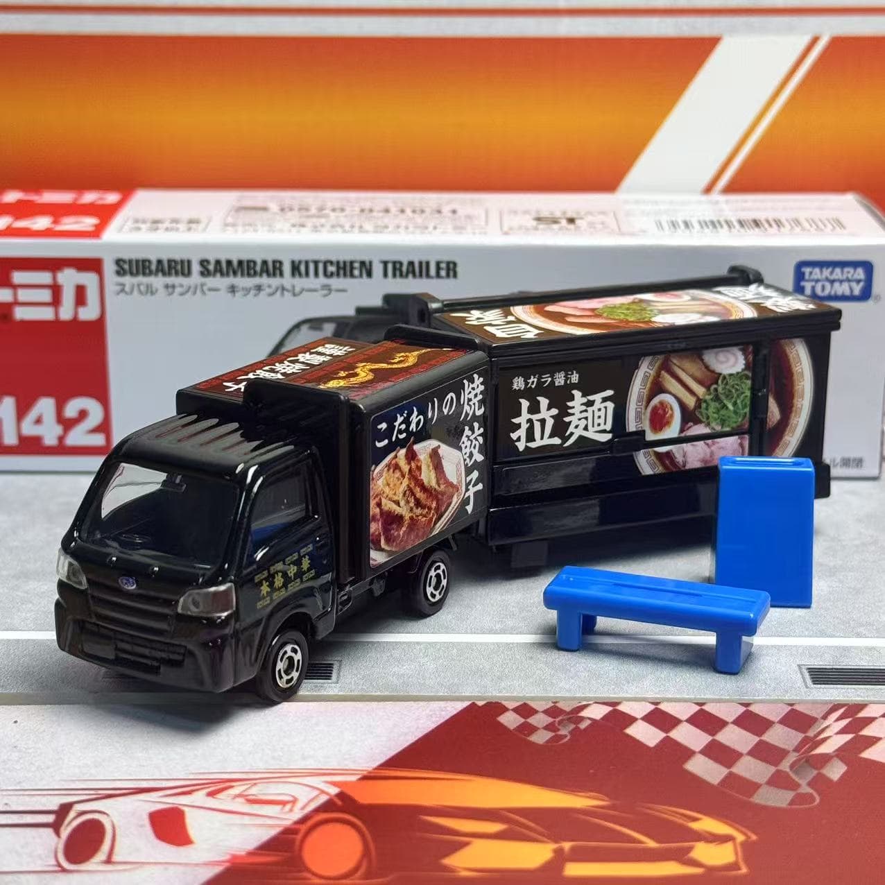 Takara Tomy Tomica Long Type N - Kids Toys Kitchen avaliação e preço
