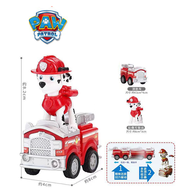 Brinquedos Patrulha Canina Paw - Kids Toys Vehicle avaliação e preço